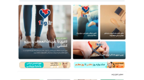 Comprehensive lifestyle and fitness portal