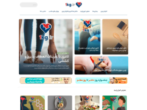 Comprehensive lifestyle and fitness portal