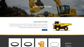 Arena Sanat Vafaei Company