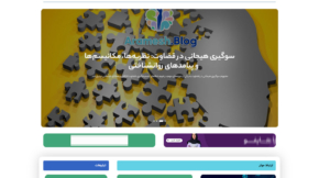 Journal of peace and psychology