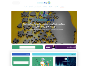 Journal of peace and psychology