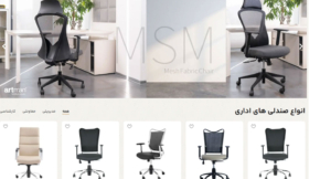 Artman Office Furniture Company