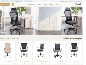 Artman Office Furniture Company