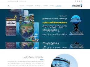 Asaatlas Industrial Vibrations Company