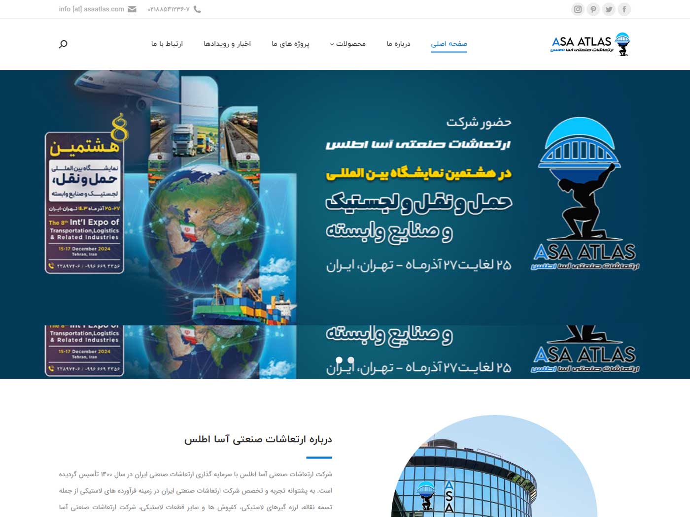 Asaatlas Industrial Vibrations Company