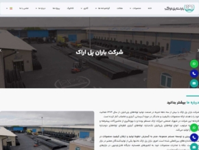 Baranpol Arak Company