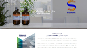 Sina Fartec Company - Exclusive representative of Daejung