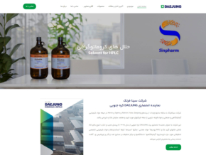 Sina Fartec Company - Exclusive representative of Daejung