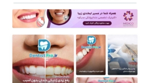 Dentistry Portal