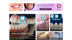 Comprehensive Dental Portal