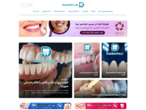 Comprehensive Dental Portal
