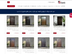 Dezh Door Store