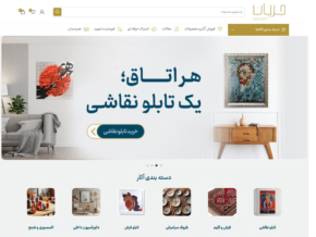 jaryan gallery art shop