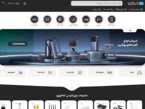 Kalakoovo Online Store