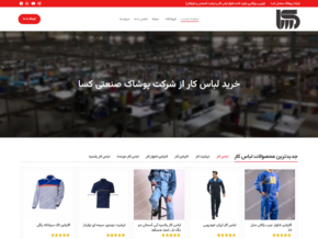 Kasa Industrial Apparel Company