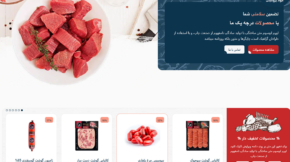 Protein Products Store