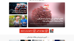 Comprehensive Middle Age Portal