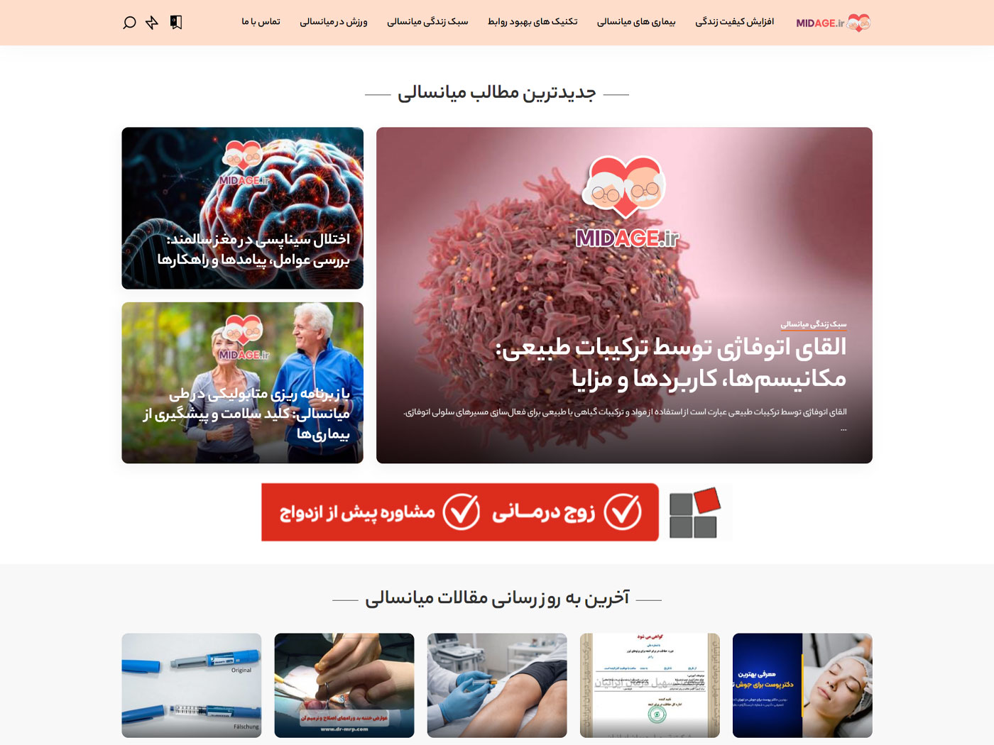 Comprehensive Middle Age Portal