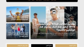 Medalin Fashion & Style Magazine