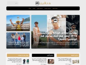 Medalin Fashion & Style Magazine