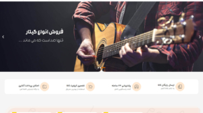 Music Kadeh Online Store