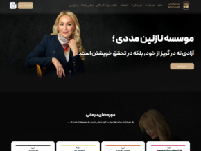 Nazanin Madadi Psychology Institute