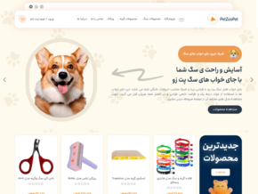 PetZoo Online Pet Shop