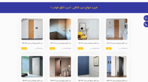 Room door sales store site