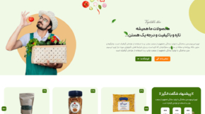 Fresh-Cut Vegetables Store