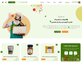 Fresh-Cut Vegetables Store