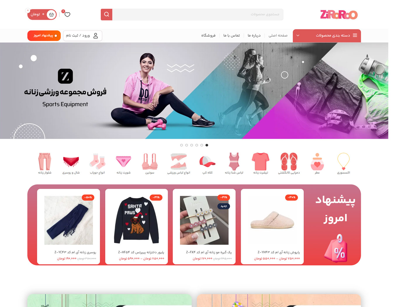 Ziroroo Online Clothing Store